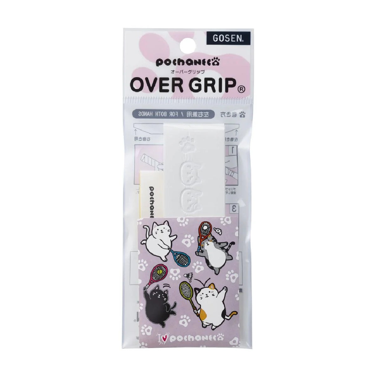 Gosen Pochaneco Grip [White](NGP01)