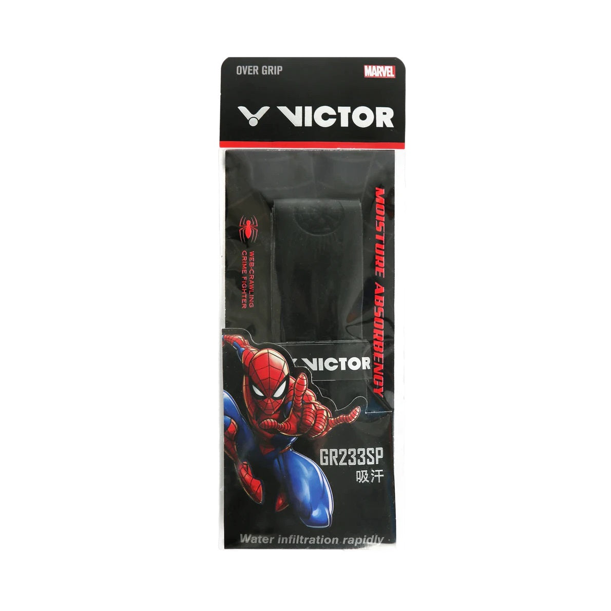 Victor X Marvel Spiderman Limited Edition Gift Box Set