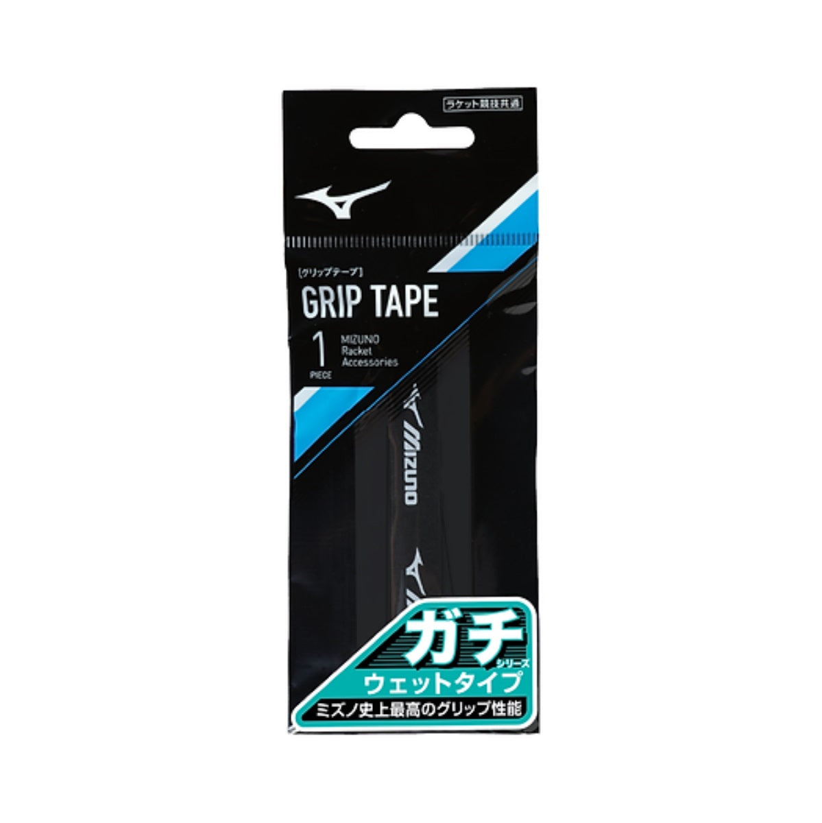 Mizuno Grip Wet Type