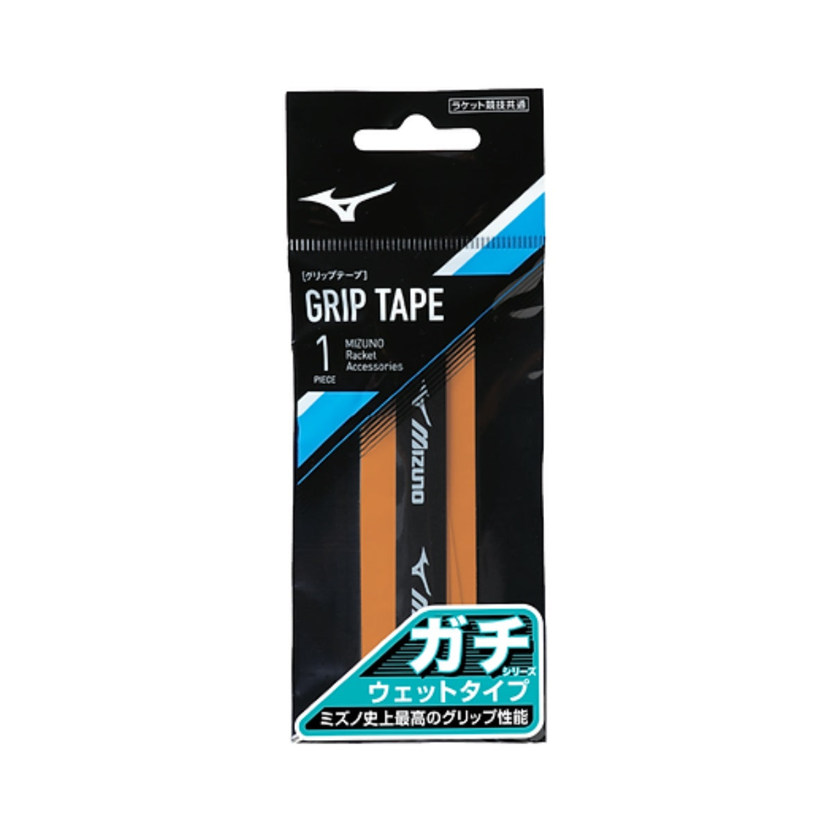 Mizuno Grip Wet Type