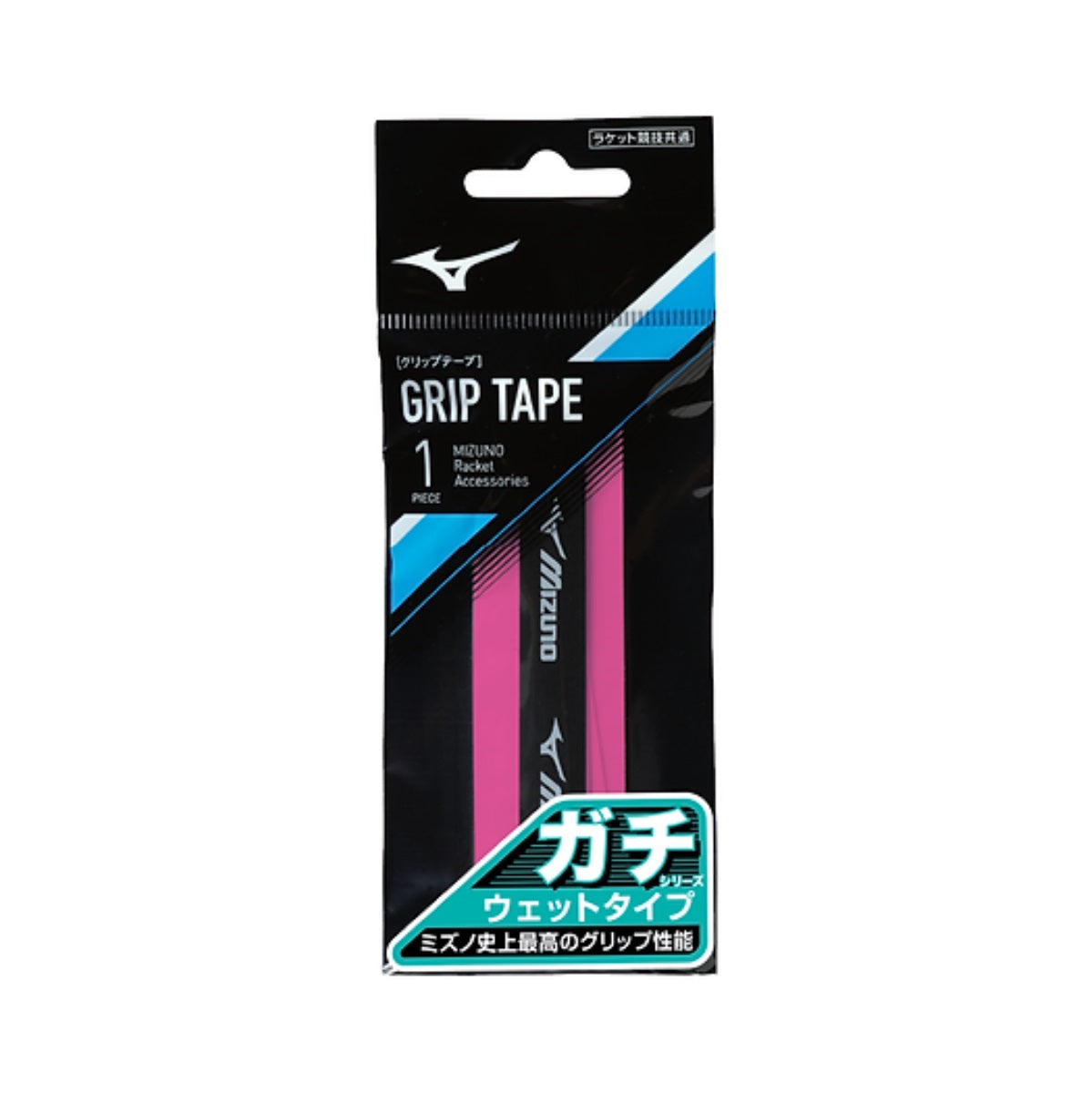 Mizuno Grip Wet Type