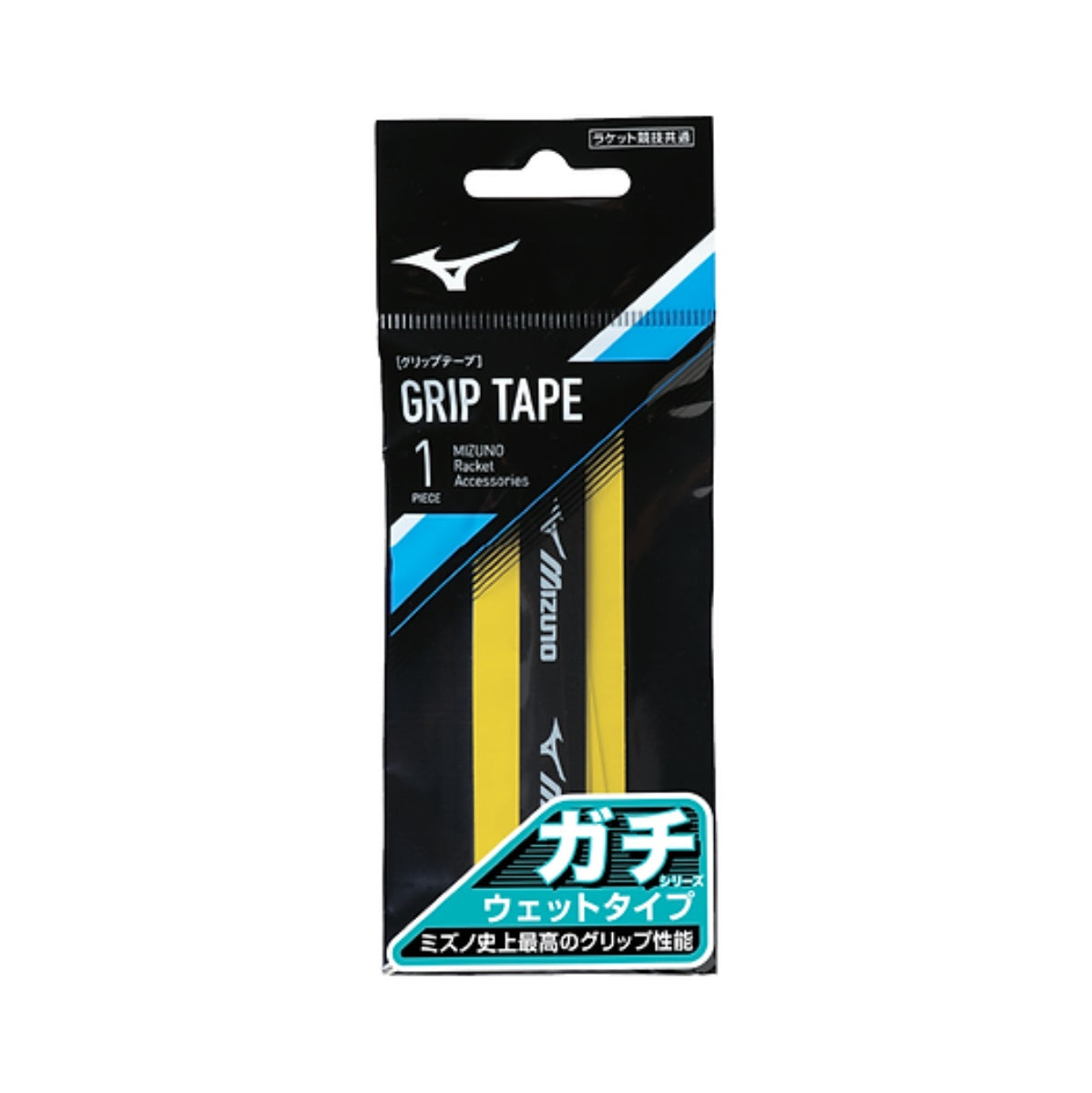 Mizuno Grip Wet Type