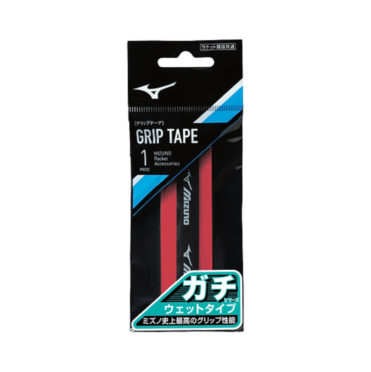 Mizuno Grip Wet Type