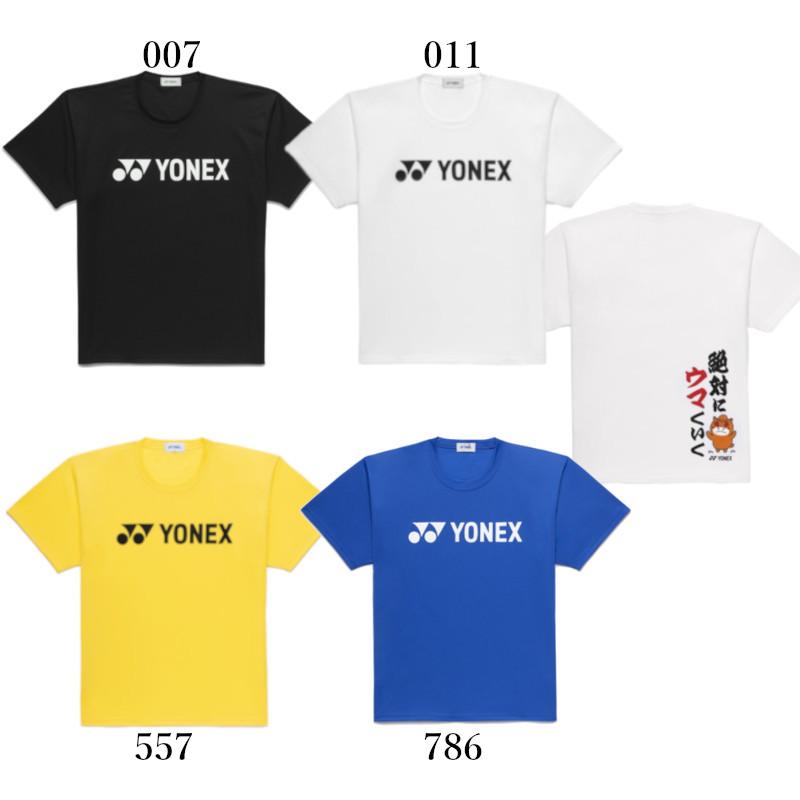Yonex Dry T-shirt [2025 limited edition]