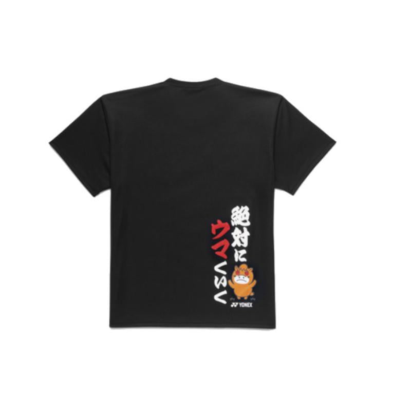 Yonex Dry T-shirt [2025 limited edition]