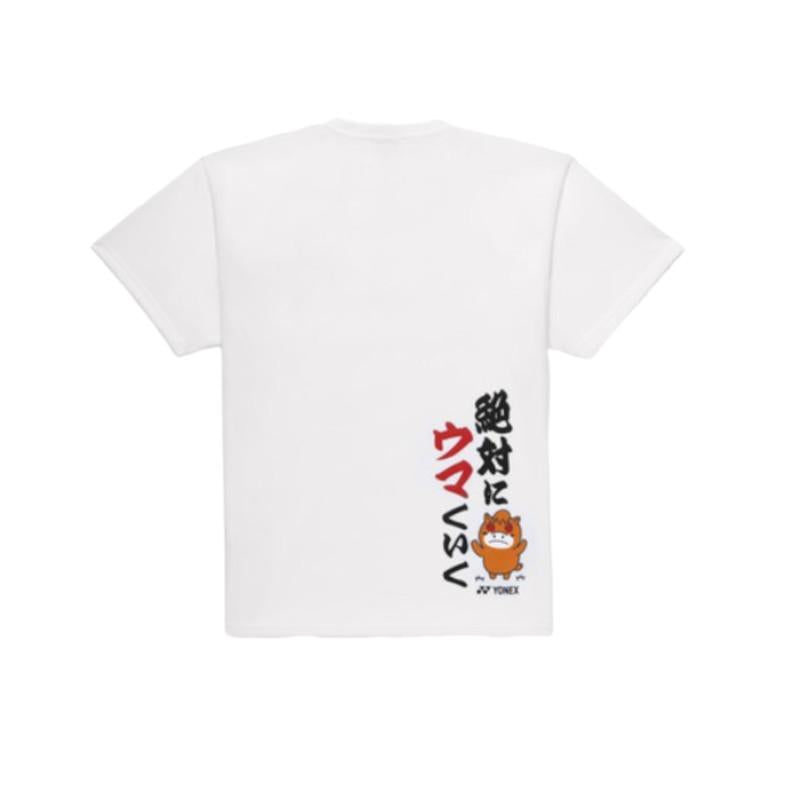 Yonex Dry T-shirt [2025 limited edition]